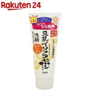 サナ なめらか本舗 クレンジング洗顔 NA(150g)【なめ...