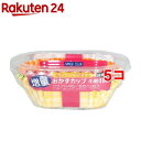 スパイスクラブ 増量おかずカップ 小判 チェック柄(48枚入*5コセット)【スパイスクラブ】