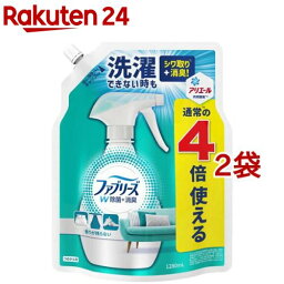 <strong>ファブリーズ</strong> W除菌+消臭スプレー 布用 香りが残らない 詰め替え 超BIG特大(1280ml*2袋セット)【<strong>ファブリーズ</strong>(febreze)】