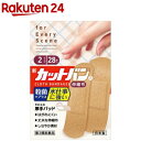 【第3類医薬品】新カットバンA 伸縮布 2サイズ(28枚入)...