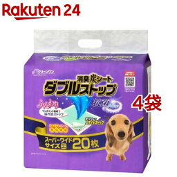 クリーンワン 消臭炭シート <strong>ダブルストップ</strong> <strong>スーパーワイド</strong>(20枚入*4袋セット)【クリーンワン】