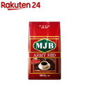 MJB アーミーレッド(900g)【MJB】