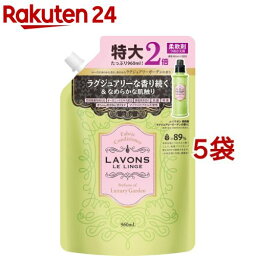 ラボン 柔軟剤 <strong>ラグジュアリーガーデン</strong>の香り 詰め替え 特大2倍サイズ(960ml*5袋セット)【ラボン(LAVONS)】