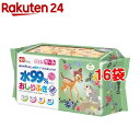 バンビ 純水 99% おしりふき 日本製 パラベンフリー(8...
