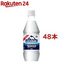 ICY SPARK from カナダドライ PET(430ml*48本セット)【カナダドライ】