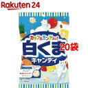 パイン 白くまキャンディ(70g*20袋セット)