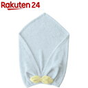 カラリ カラリモア 吸水ヘアターバン ブルー(1コ入)【カラ...