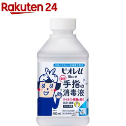 ビオレ u<strong>手指</strong>の<strong>消毒</strong>液 置き型 付け替え(400ml)【ビオレU(ビオレユー)】