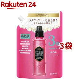 <strong>ラボン</strong> 柔軟剤 <strong>フレンチマカロン</strong>の香り 詰め替え 大容量3倍サイズ(1440ml*3袋セット)【<strong>ラボン</strong>(LAVONS)】