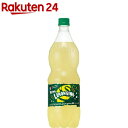 ハニーレモンジーナ(1.2L*8本入)