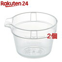 リベラリスタ ミニカップ 300ml クリア(1コ入*2コセット)【リベラリスタ】