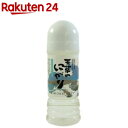 天草のにがり(220mL)【天草の塩】...