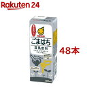 マルサン 豆乳飲料 ごまはち(200mL*12本入*2コセット)【送料無料】