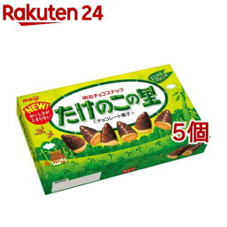 たけのこの里(70g*5コセット)【<strong>きのこの山</strong>／たけのこの里】[チョコレート]