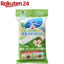 コンドル タタミ用ウェットシート アレルファイン(20枚入)...