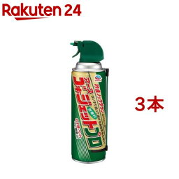 <strong>ゴキジェットプロ</strong>(<strong>450ml</strong>*3本セット)【<strong>ゴキジェットプロ</strong>】