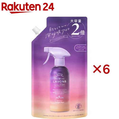 ラボン トゥザムーン <strong>ベッド</strong>ルーム＆<strong>ファブリックミスト</strong> 詰替大容量 トワイライトM(600ml×6セット)【ラボン(LAVONS)】