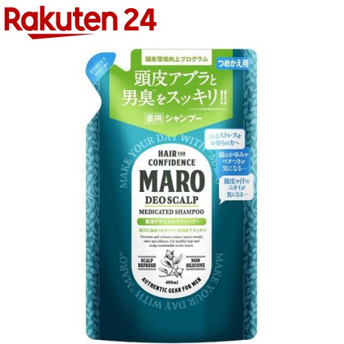 MARO 薬用デオスカルプ<strong>シャンプー</strong> 詰め替え(400ml)【マーロ(MARO)】