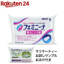 【第1類医薬品】フェミニーナ 腟カンジダ錠 サラサーティ 試...