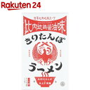 きりたんぽラーメン 比内地鶏醤油味(198g*3個入)