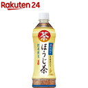 サントリー 伊右衛門 ほうじ茶(500mL*24本入)【伊右衛門】【送料無料】