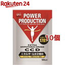 パワープロダクション エキストラハイポトニックドリンク CCD(45g*10コセット)【パワープロダクション】