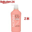 ミノン 薬用コンディショナー(450ml*2本セット)【MINON(ミノン)】