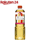オタフク ピクルスの酢(1L)