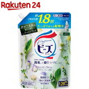 フレグランスニュービーズジェル ハーバルフレッシュの香り つ...