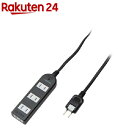 ノイズフィルター付AV機器タップ 4個口...