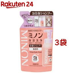 <strong>ミノン</strong> 全身シャンプー <strong>泡</strong>タイプ 詰替え用(400ml*3袋セット)【MINON(<strong>ミノン</strong>)】