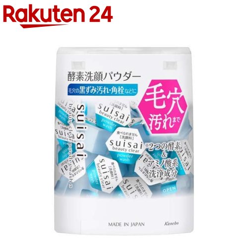 スイサイ ビューティクリア パウダーウォッシュN(0.4g*32個入)【kane05】【kane05-1】【ka9o】【<strong>suisai</strong>(スイサイ)】[SUISAI スイサイ BCP 酵素 洗顔 毛穴 皮脂 予防]