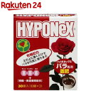 バラ専用置肥(30錠)