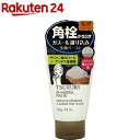 ツルリ 角栓かき出し ガスールペースト(120g)【ツルリ】...
