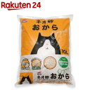 猫砂 ネオ砂 オカラ(10L)【ネオ・ルーライフ(NEO Loo LIFE)】