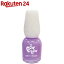 ボンボン ネイルラッカー 56 パッションフルーツ(7mL)【ボンボン】