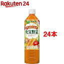 充実野菜 緑黄色野菜ミックス すりおろしにんじん(930g*24本セット)【充実野菜】【送料無料】