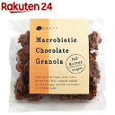 【訳あり】CHAYA(チャヤ) マクロビオティックス グラノ...