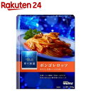 青の洞窟 ボンゴレロッソ(140g)【青の洞窟】