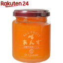 サンクゼール オールフルーツジャムã‚ã‚“ãš(145g)ã€ã‚µãƒ³ã‚¯ã‚¼ãƒ¼ãƒ«ã€‘