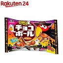 【企画品】森永 チョコボール ピーナッツ プチパック ハロウィン(79g)【森永 チョコボール】