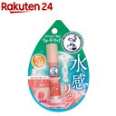 メンソレータム ウォーターリップ 色つきタイプ ピーチゴール...