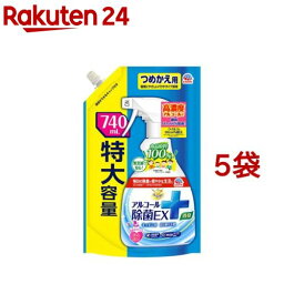 <strong>らくハピ</strong> アルコール除菌EX つめかえパウチ(740ml*5袋セット)【<strong>らくハピ</strong>】[除菌スプレー キッチン ドアノブ 菌 ウイルス 大容量]