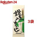 川田製麺 讃岐そうめん(450g*3コセット)