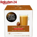 ネスカフェ ドルチェグスト カフェオレ カフェインレス(16...