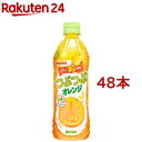サンガリア つぶつぶオレンジ(500ml*48本)