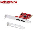 eSATA 2ポート PCI Expressボード REX-PE32X(1セット)