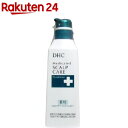 DHC 薬用 スカルプケア コンディショナー(55