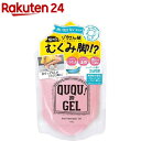 BW キュキュットゲル シャボン KKG1201(100g)【ビューティーワールド】