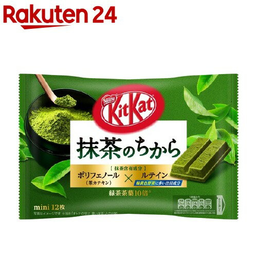 キットカット ミニ 抹茶のちから(12枚入)【キットカット】